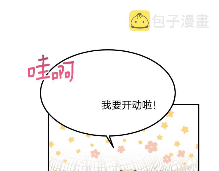 第16话 悄悄话30