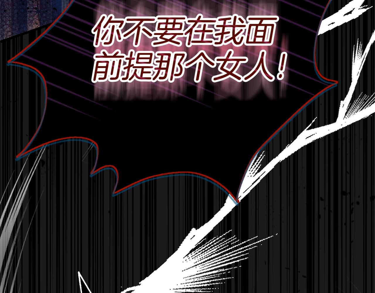 第30话 女神的求救150