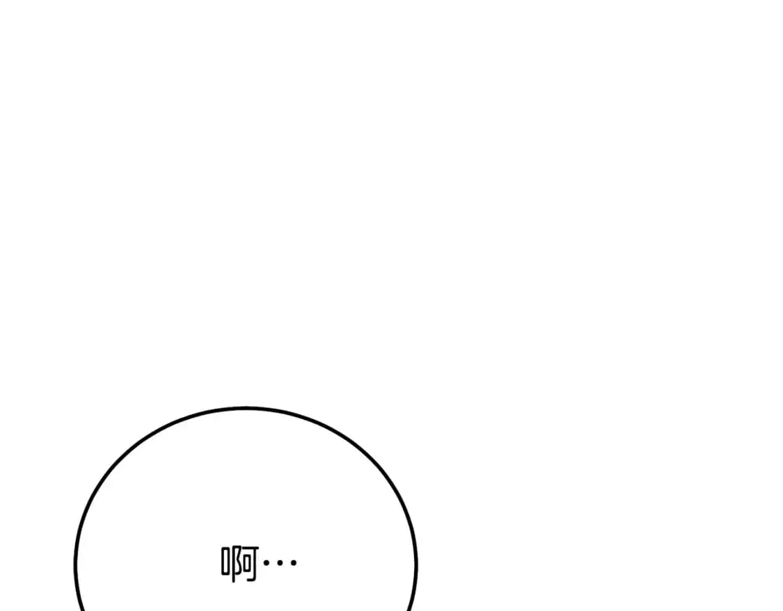 第8话 陛下的质疑25