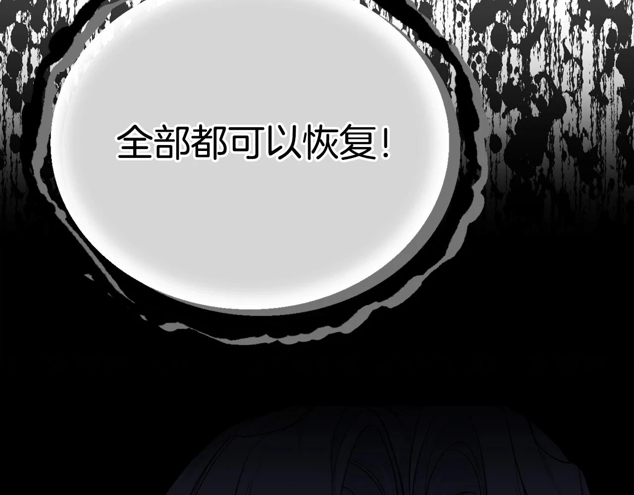 第34话 代价94