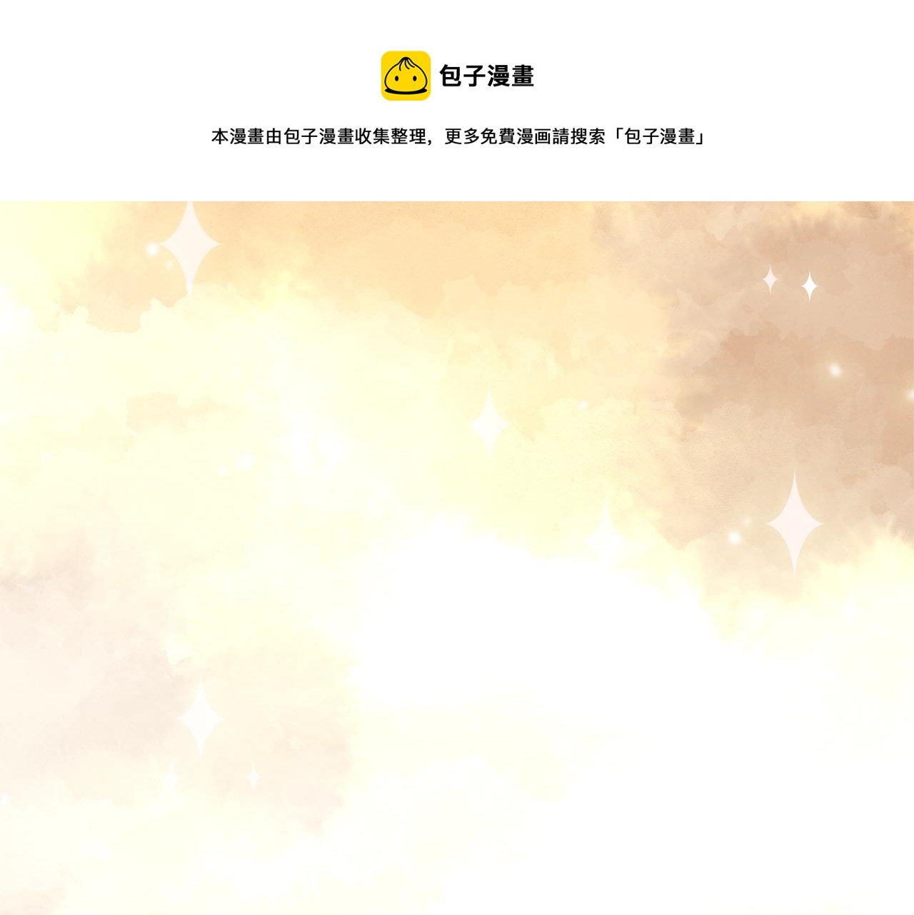 第8话 底线80
