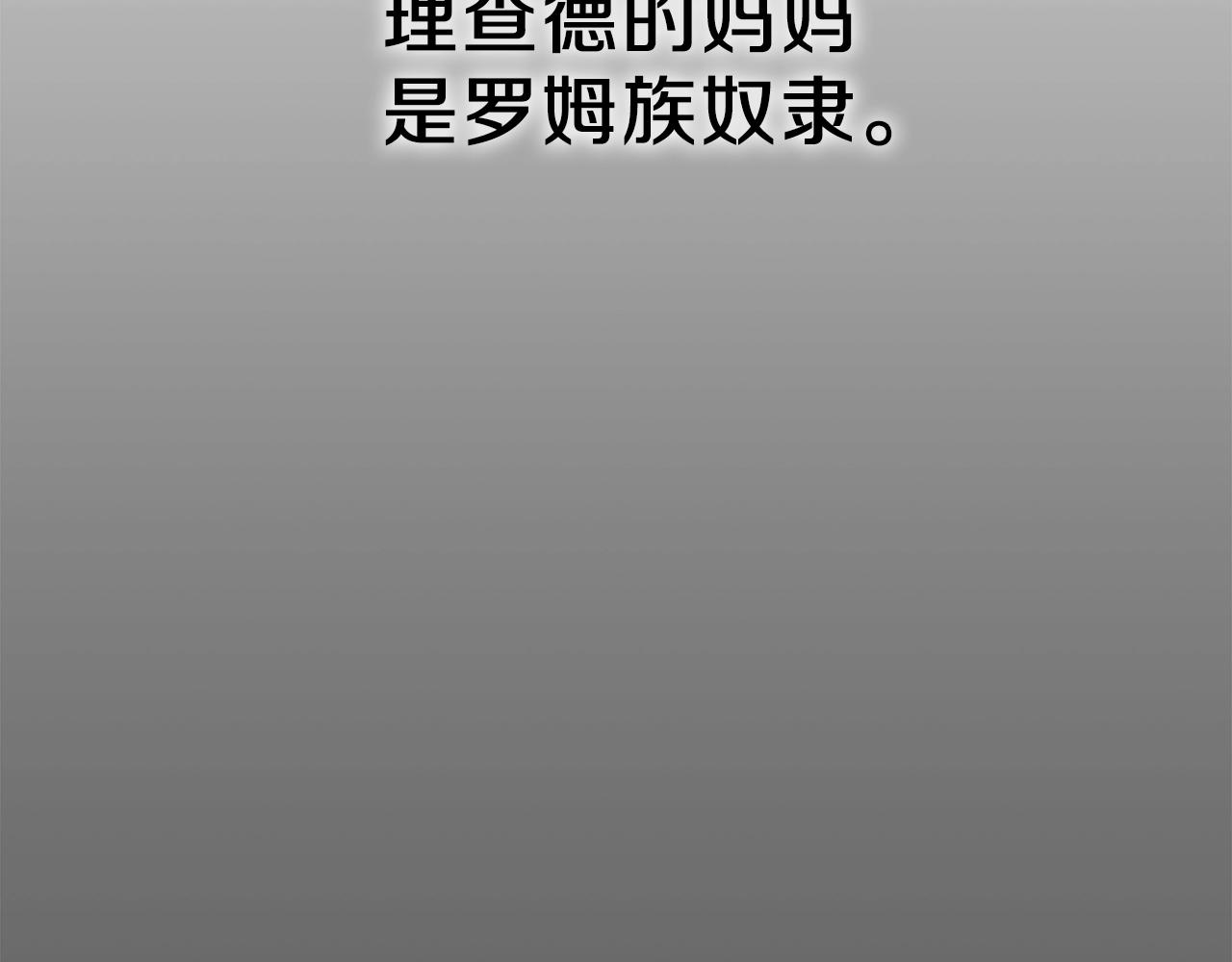 第37话 惨剧之源16