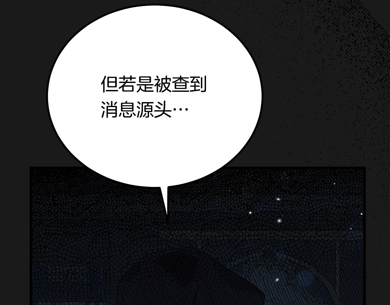 第19话 我丈夫太守男德162
