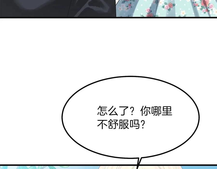 第29话 我不小！64