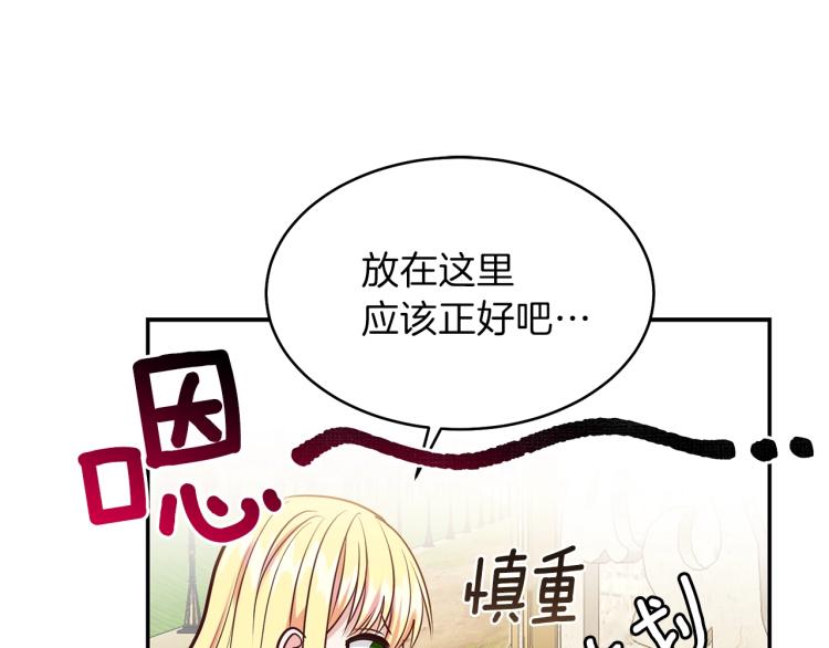 第5话 投喂时间153