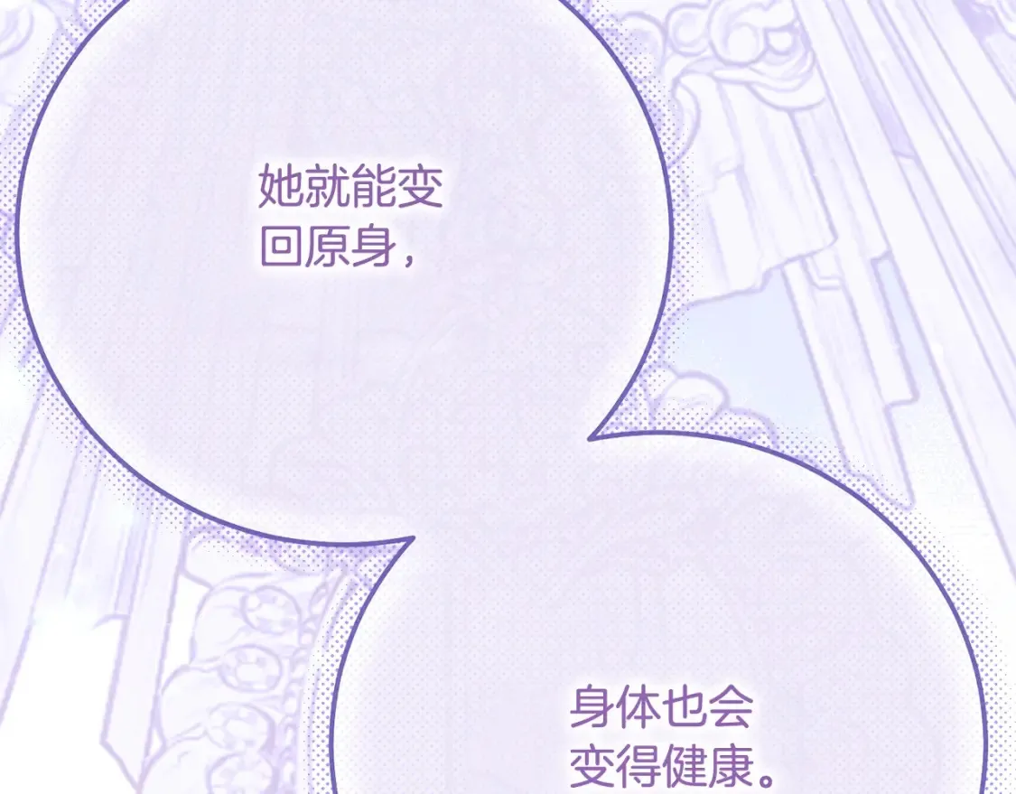 第11话 以命抵命234