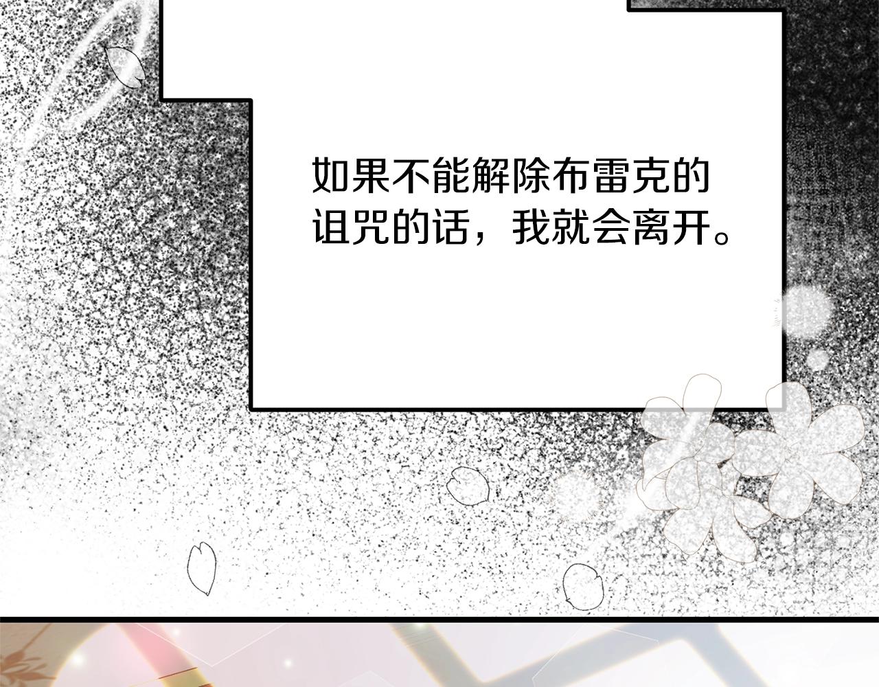 第8话 底线163