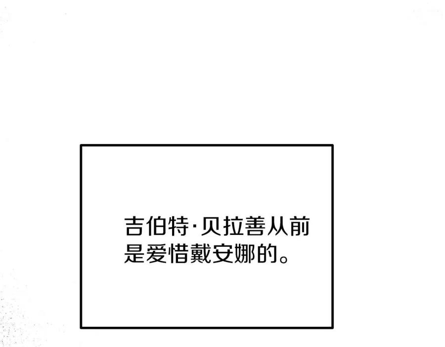 第32话 垃圾就是垃圾36