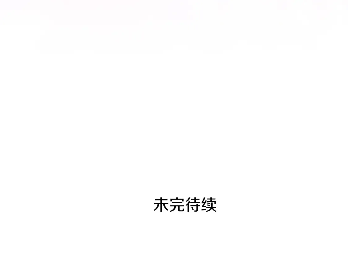 第10话 安诗雅，不要走256