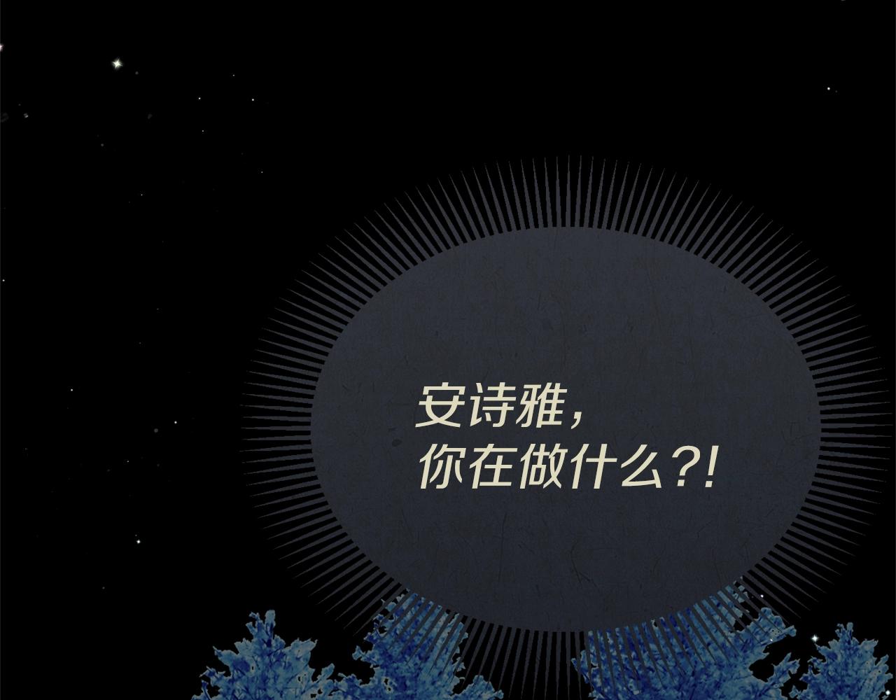 第12话 铂汉的预言147
