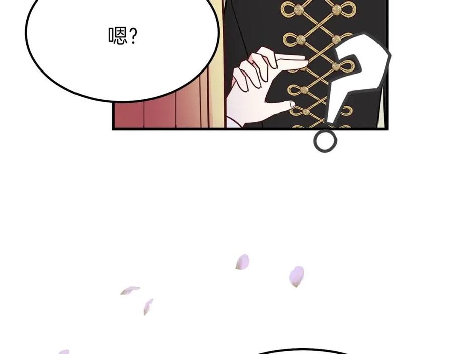 第7话 拒绝洗澡19