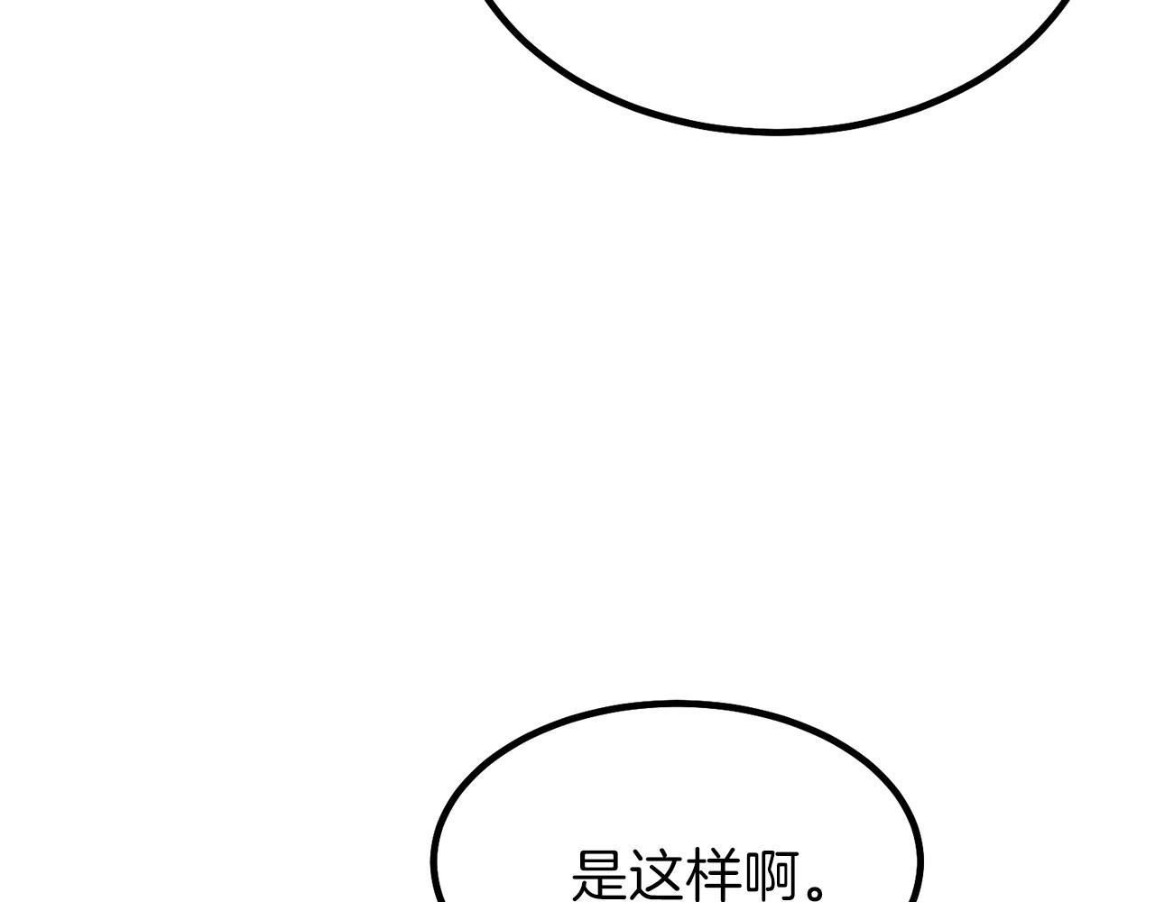 第37话 惨剧之源189