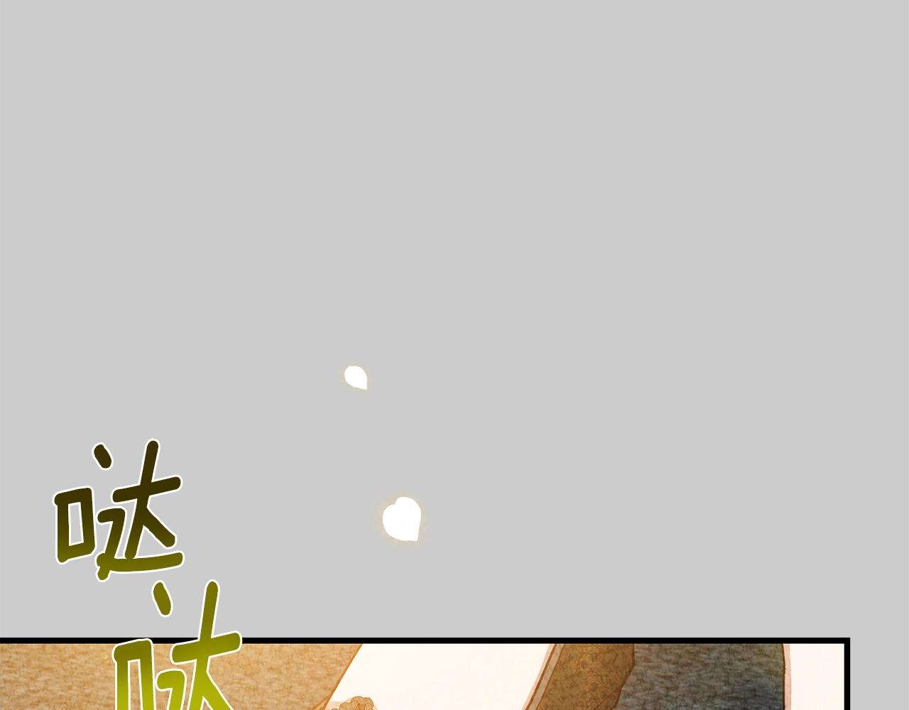 第23话 愿意嫁给我吗？154