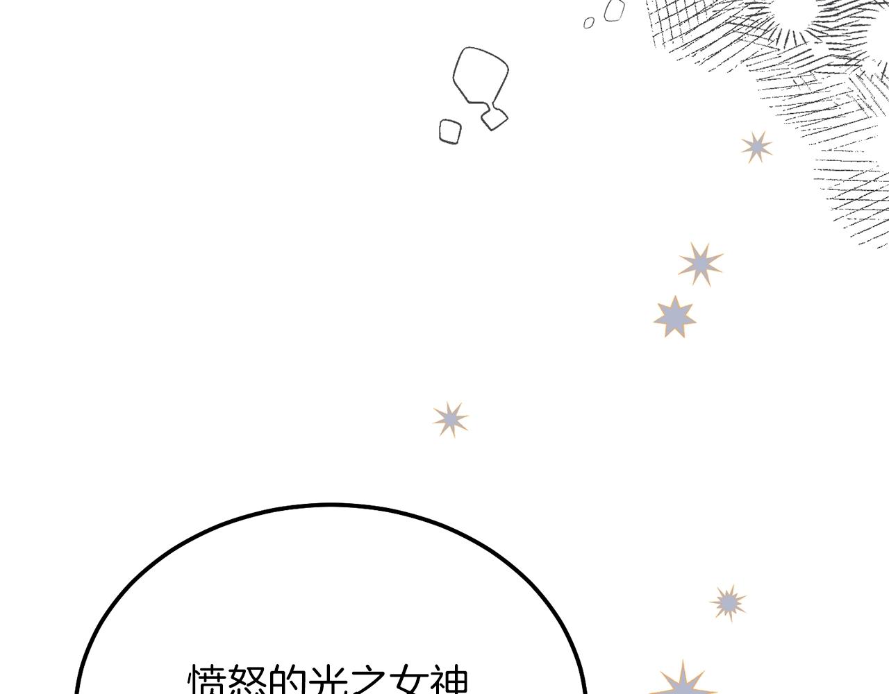 第9话 追兵45
