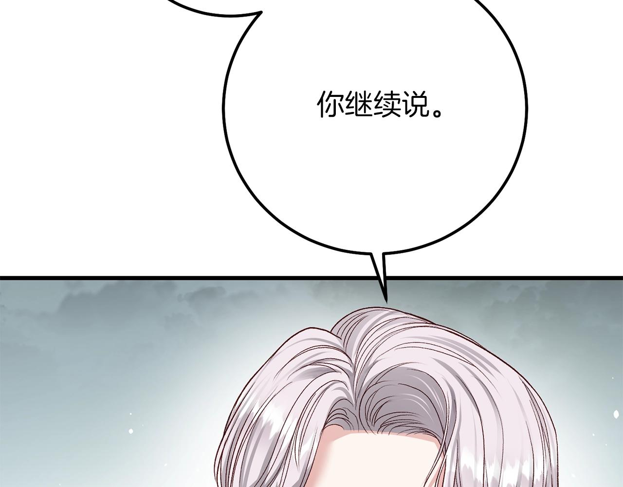 第22话 离别83