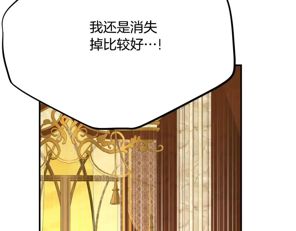 第7话 我受伤了43