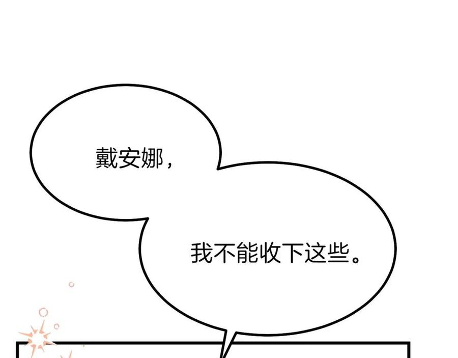 第35话 相互守护143