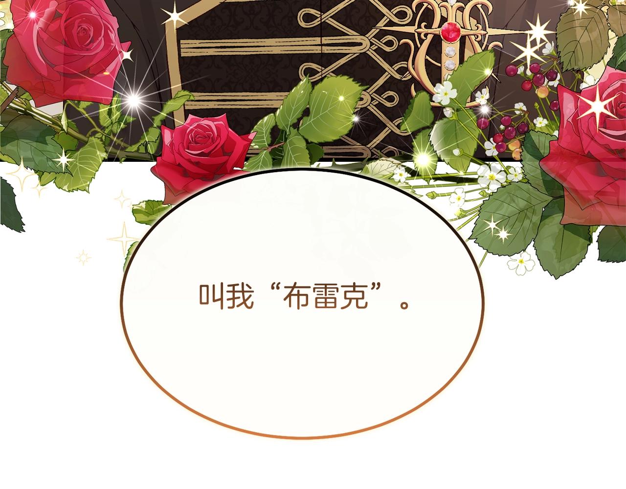 第9话 追兵14