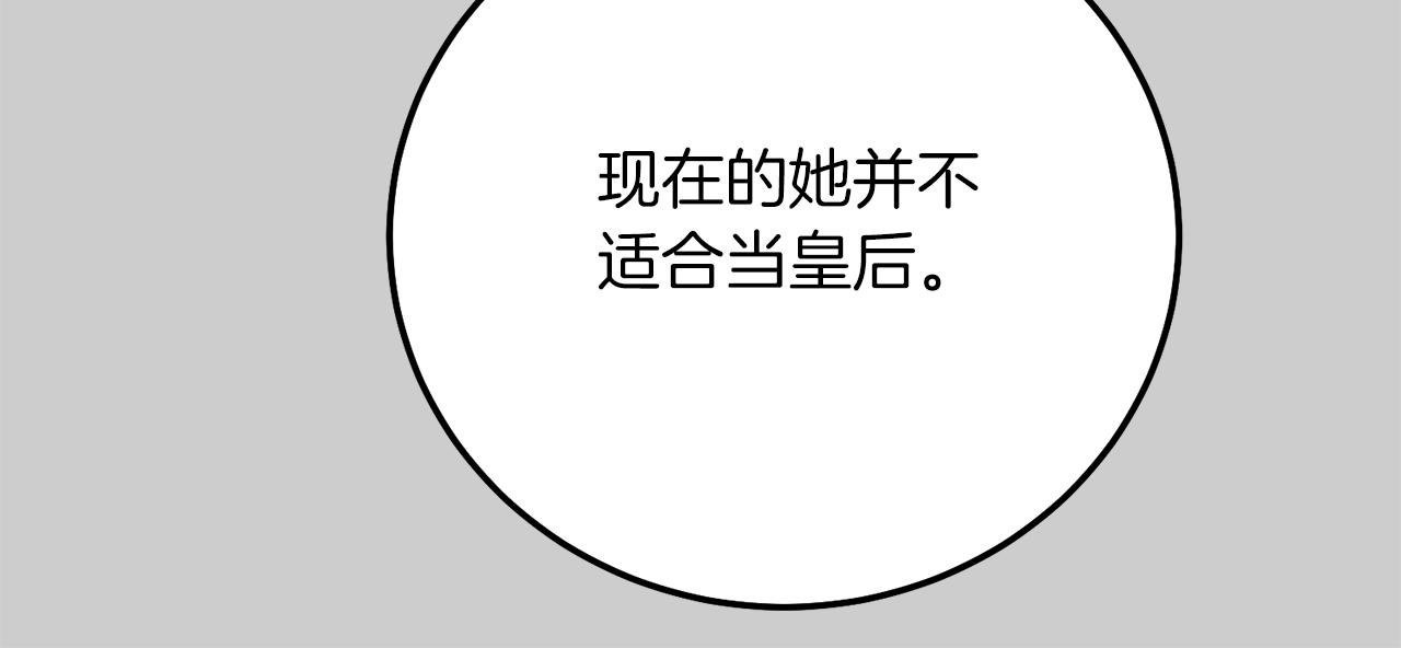 第26话 人渣28