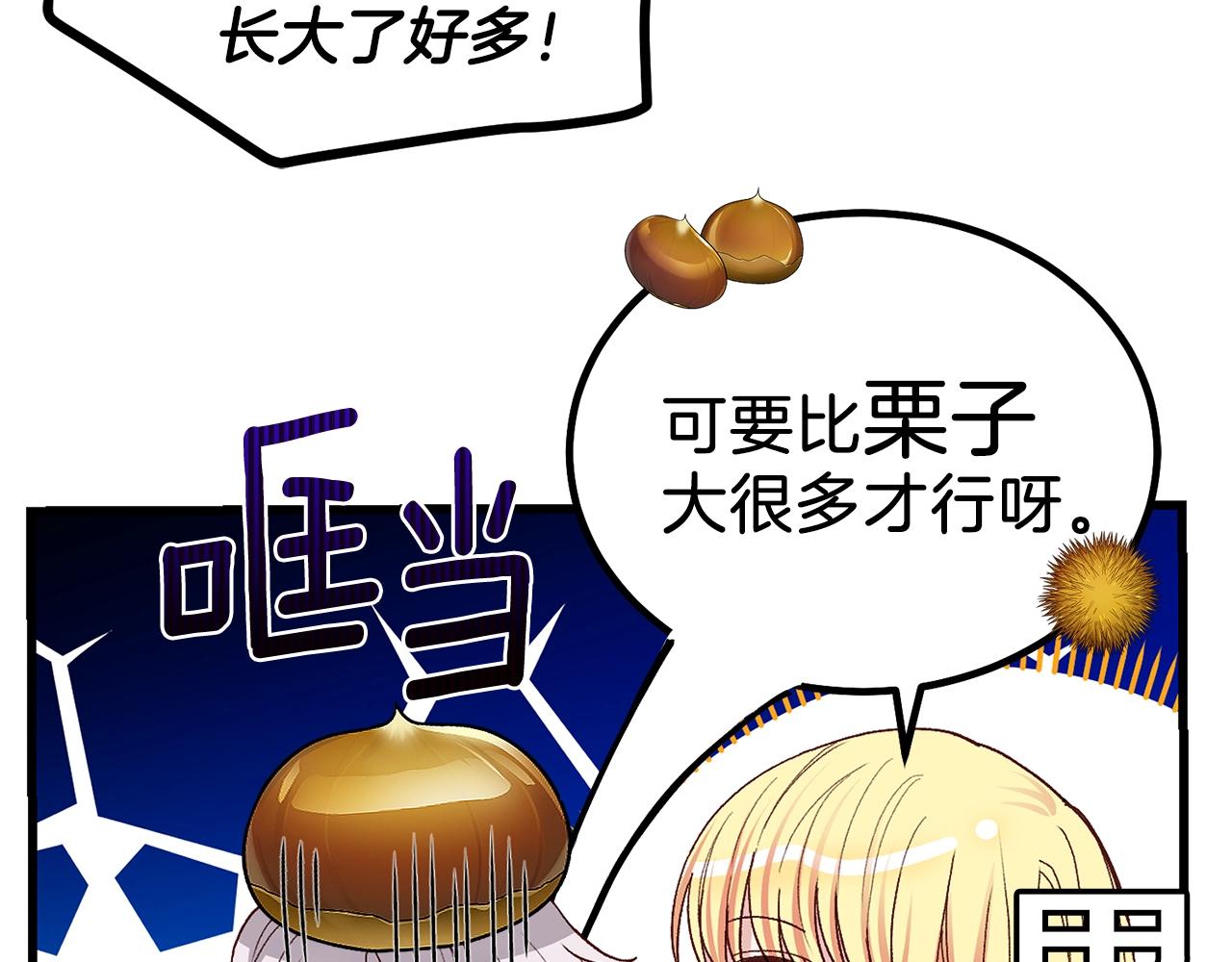 第13话 快快长大155