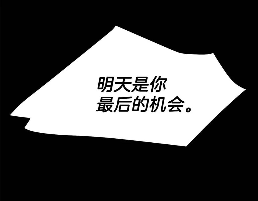 第31话 打雪仗吧！31
