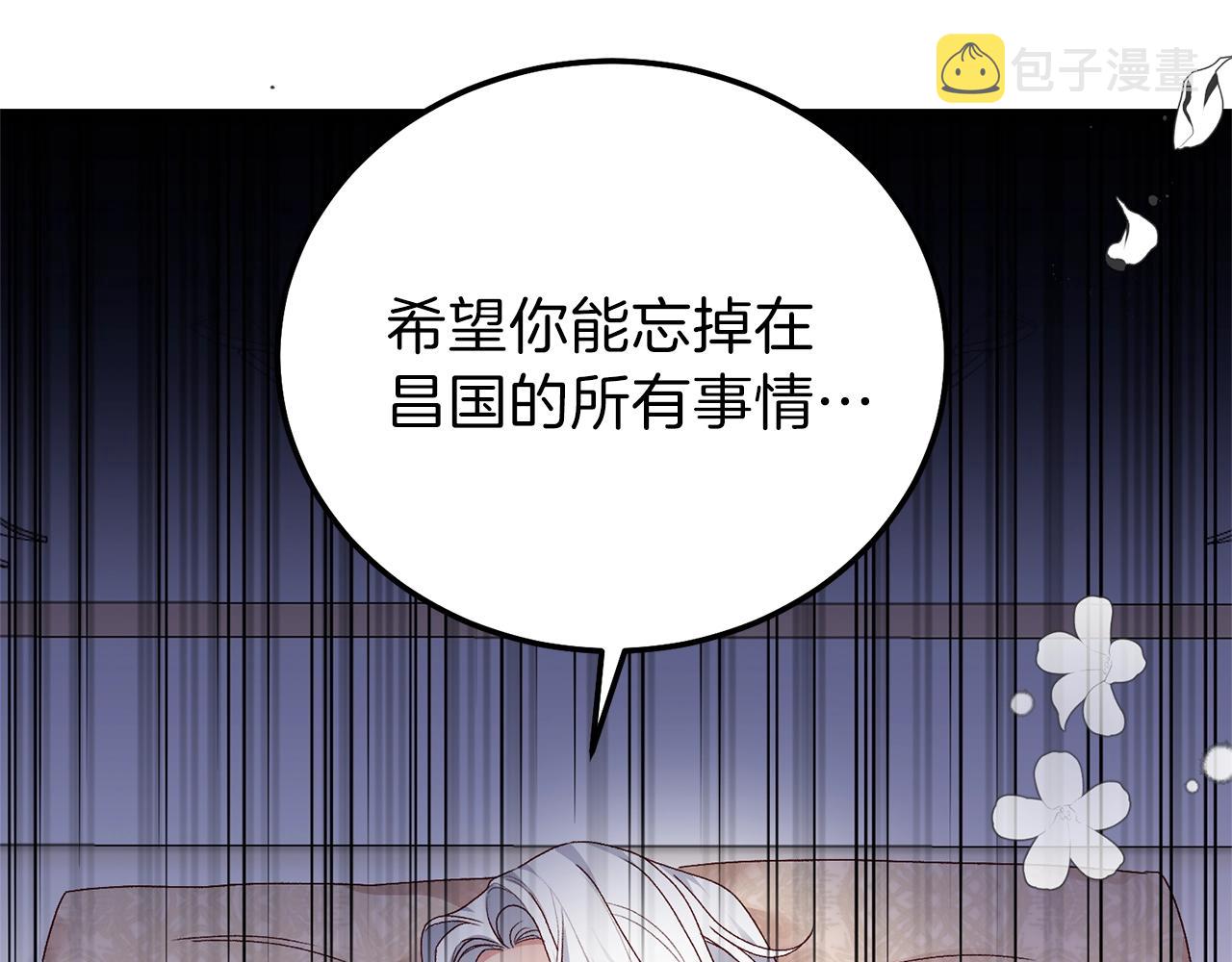 第13话 快快长大92