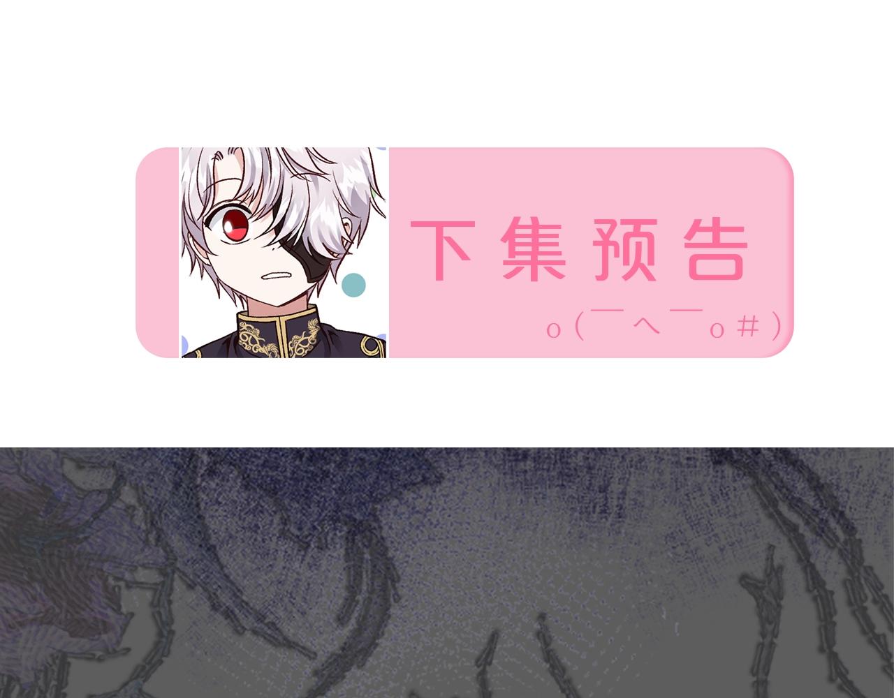 第36话 家主的宝藏185
