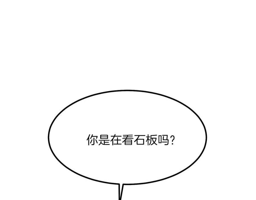 第28话 约定33