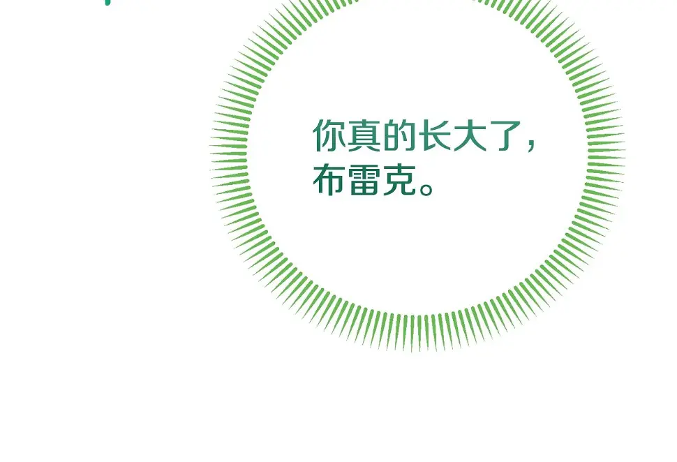 第35话 小玫瑰173