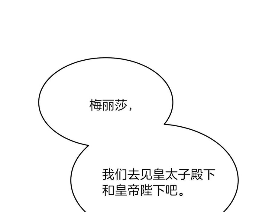 第27话 秘密武器5