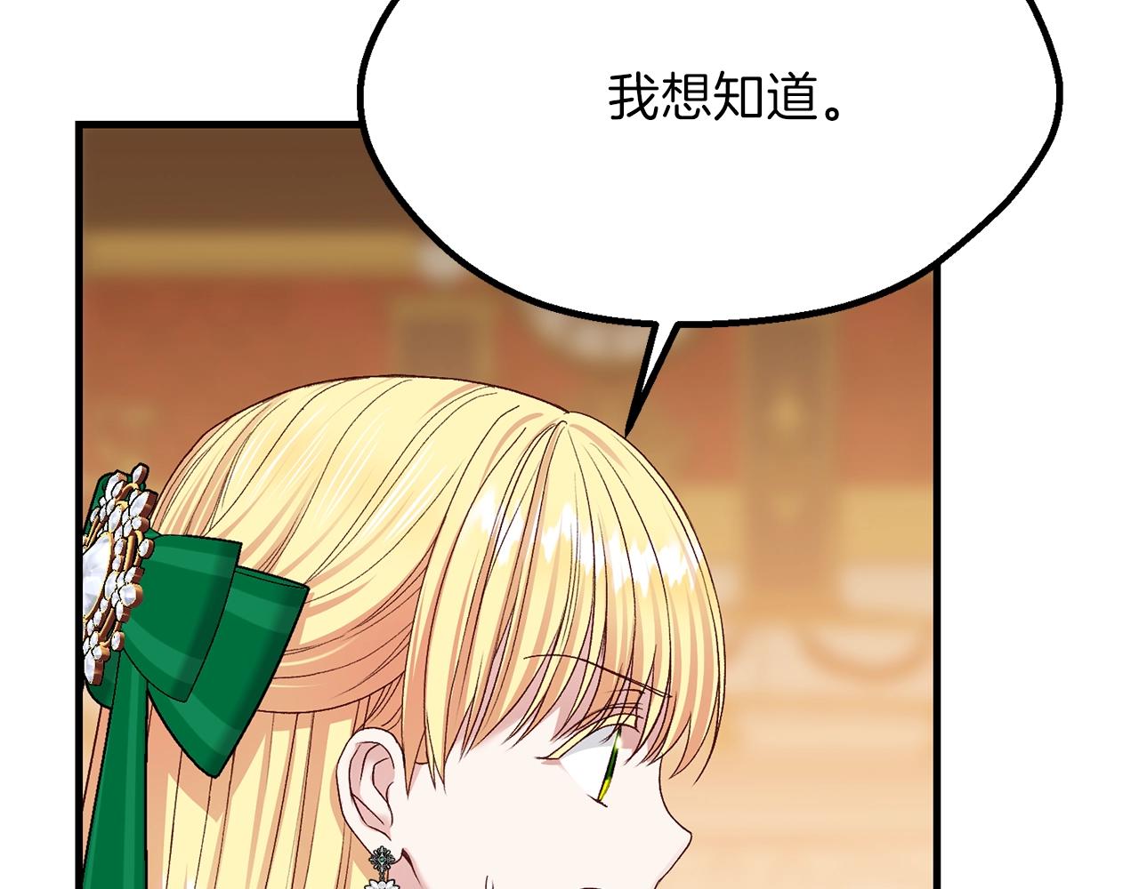 第11话 兔兔emo50