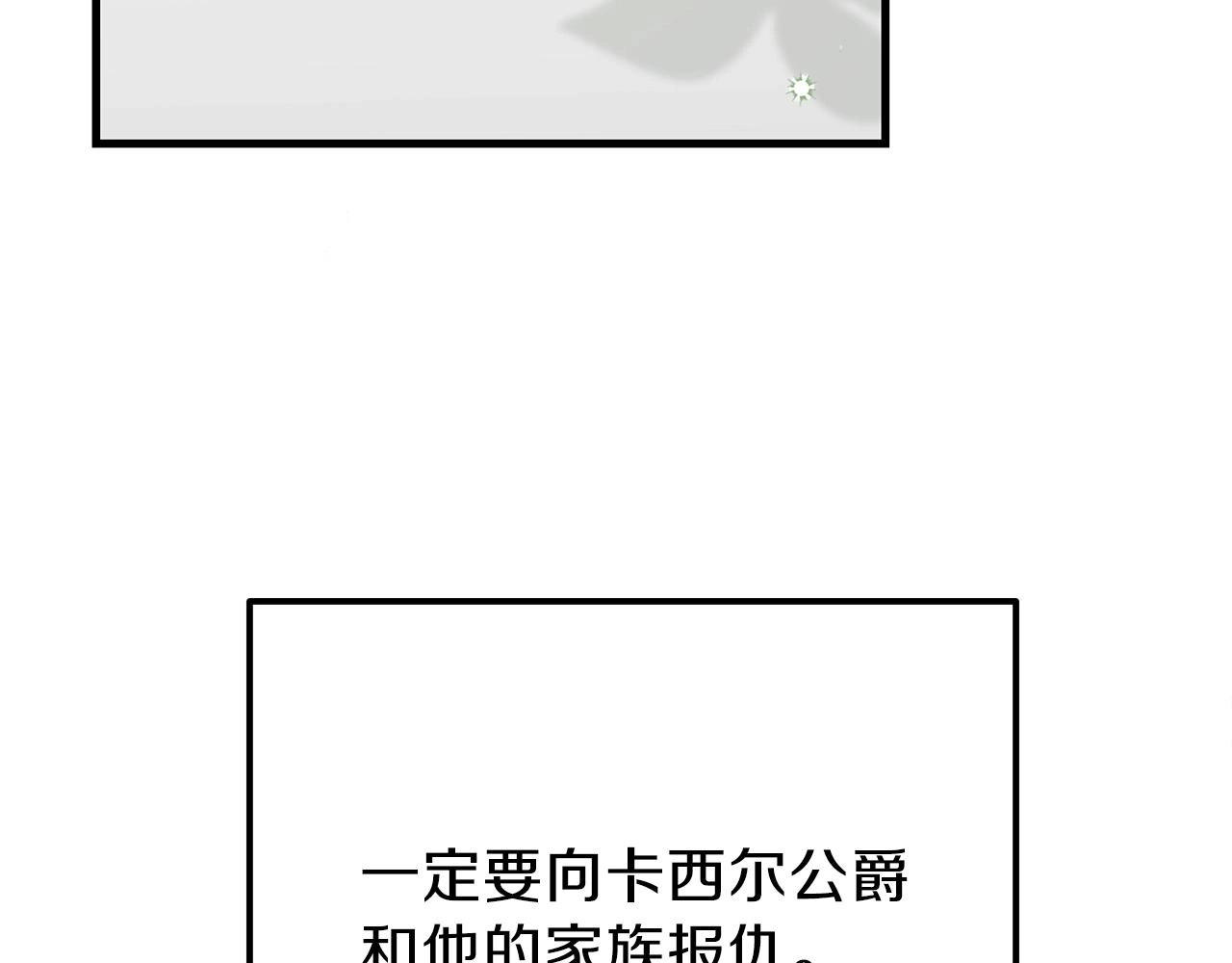 第37话 惨剧之源144