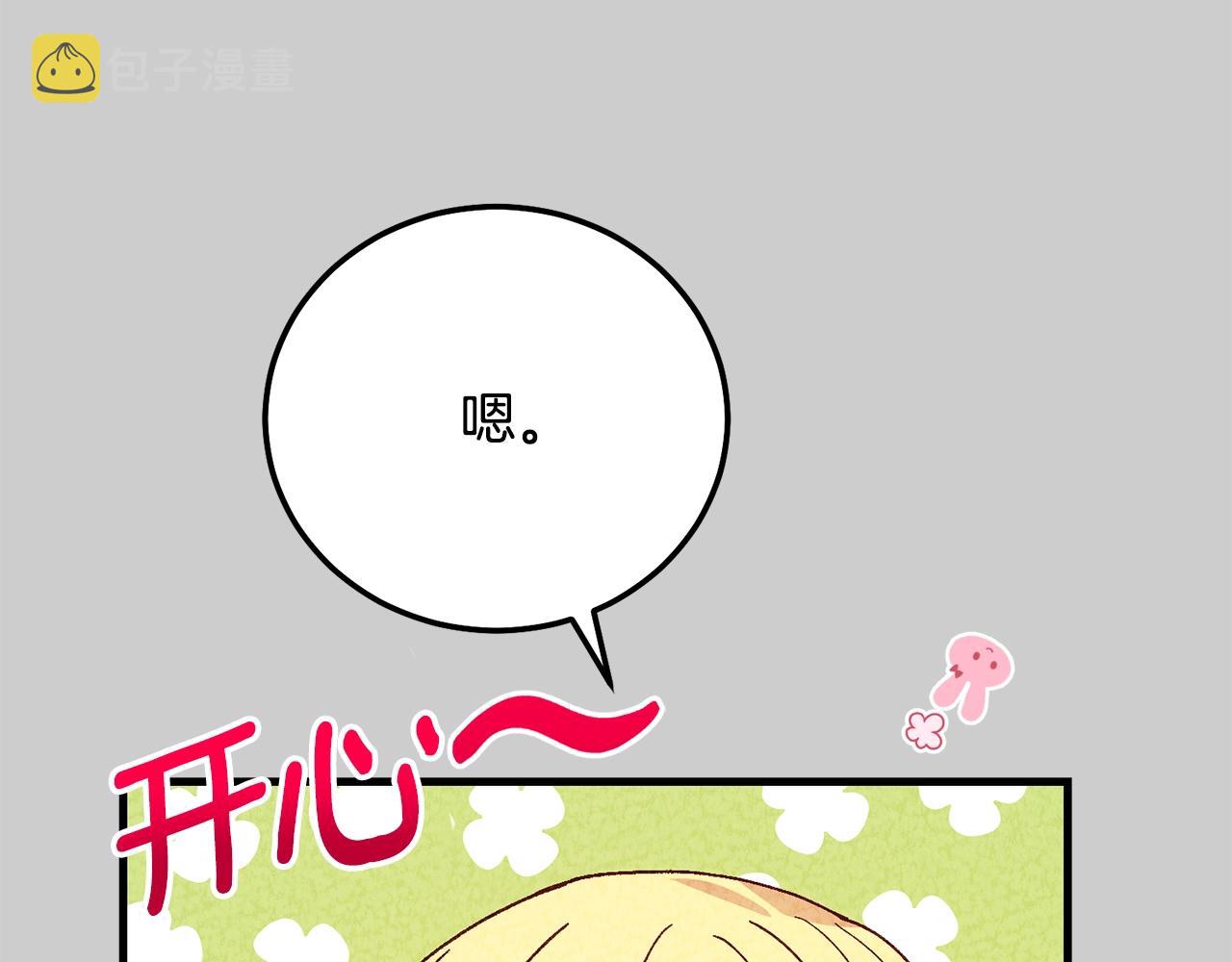 第24话 闺蜜决裂89