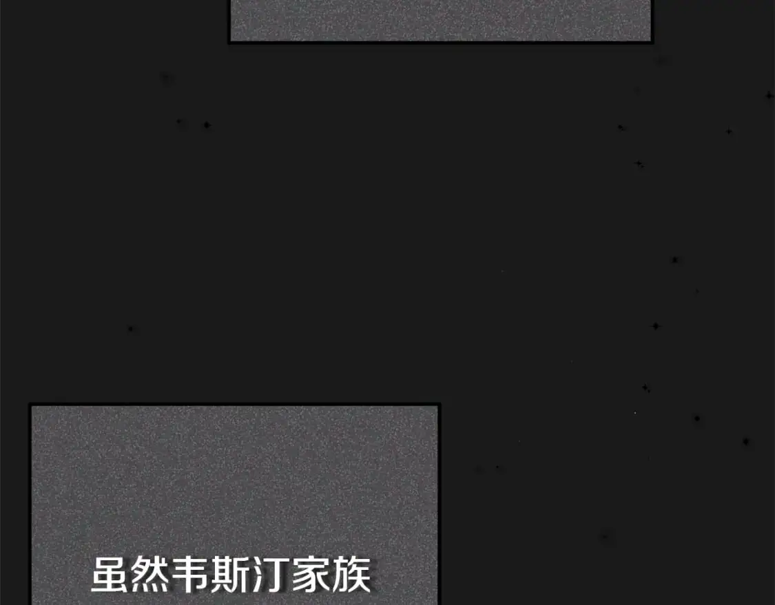 第5话 剥夺太子妃之名？168