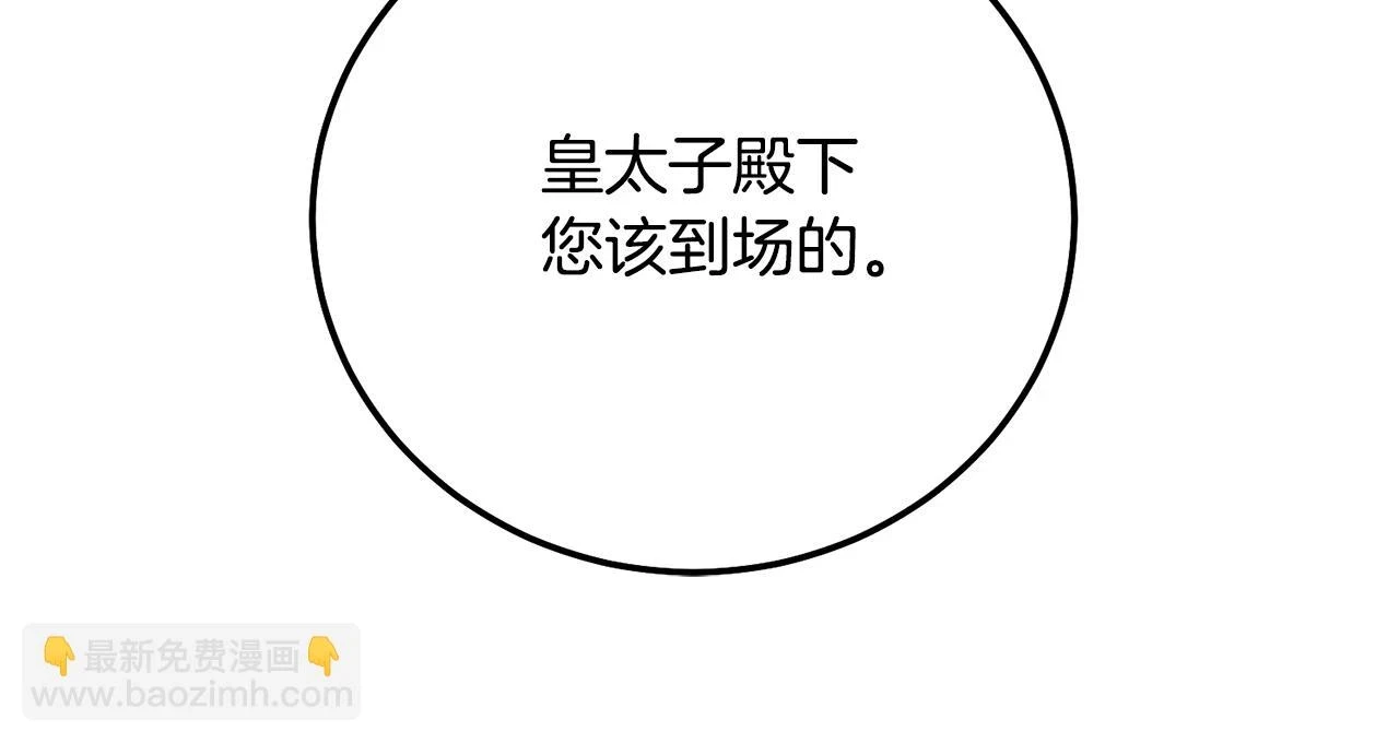 第33话 七年之后53