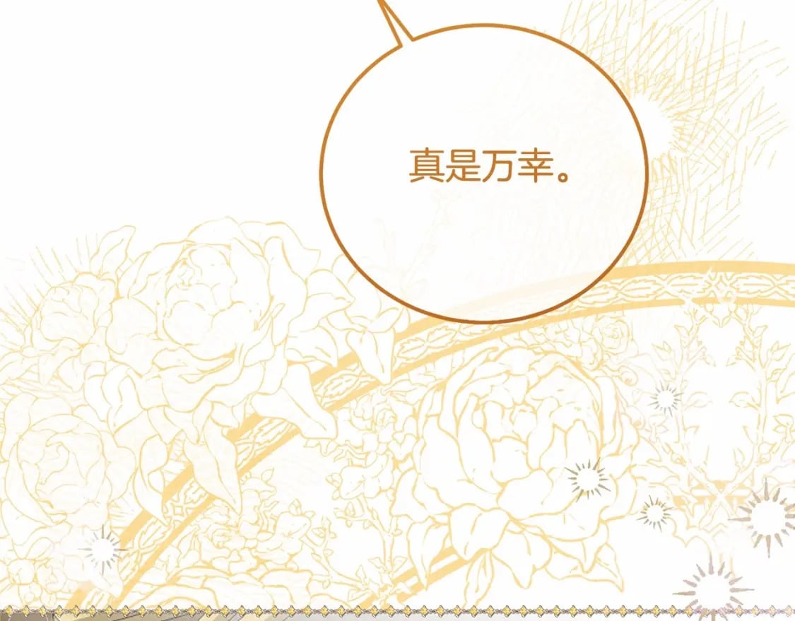 第38话 离开他54