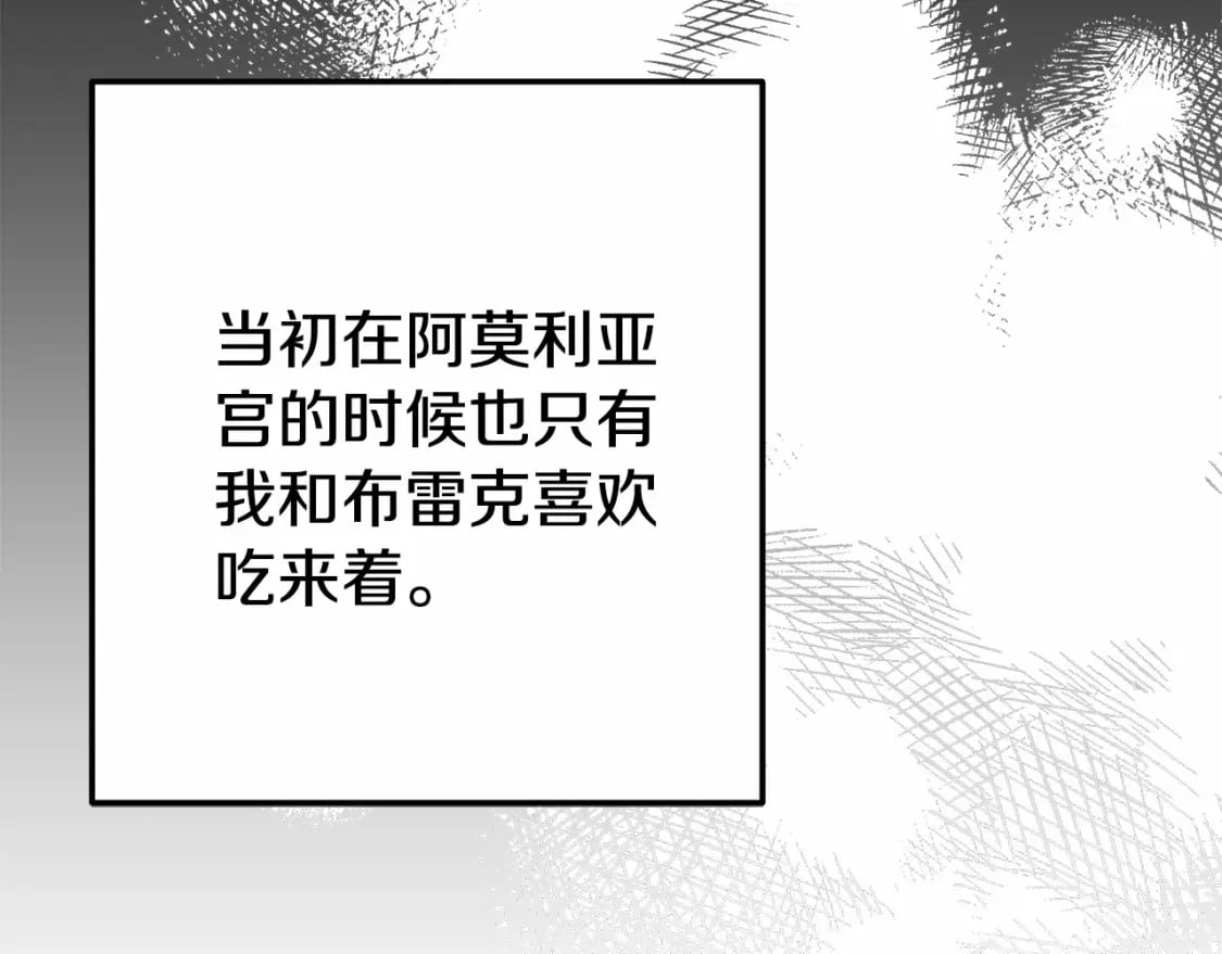 第37话 你到底是谁121