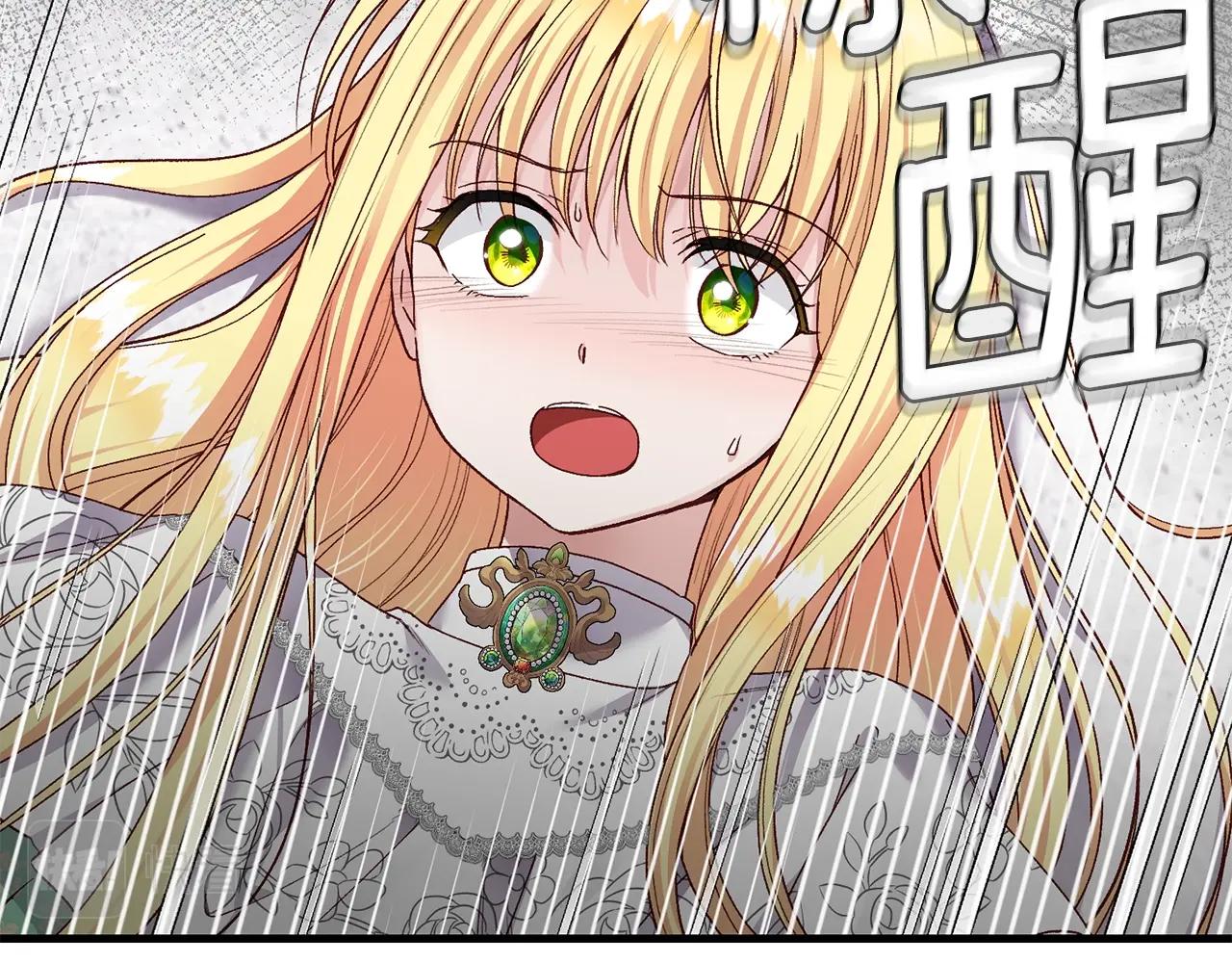 第13话 快快长大5