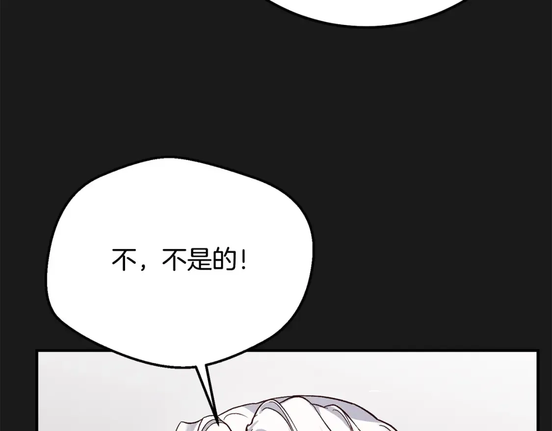 第13话 重拾记忆61