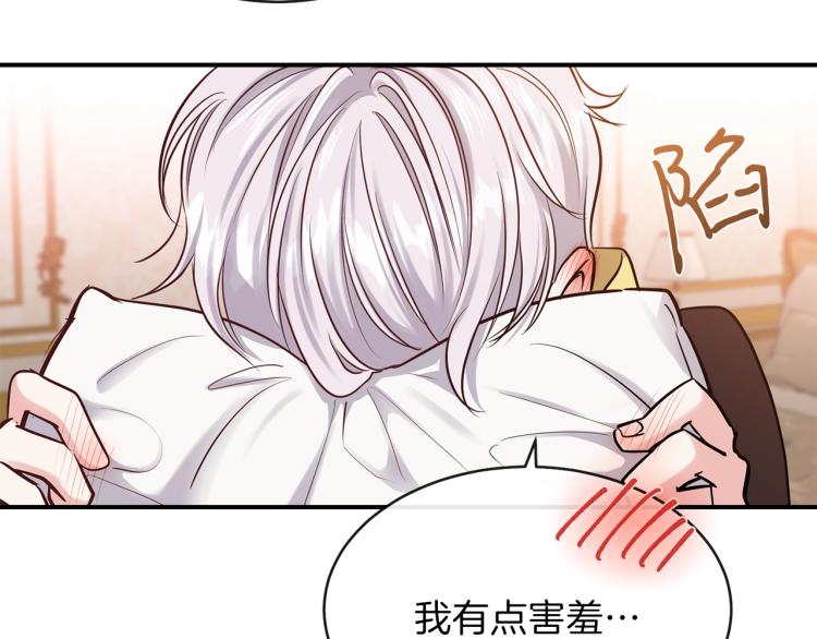 第2话 不要走120