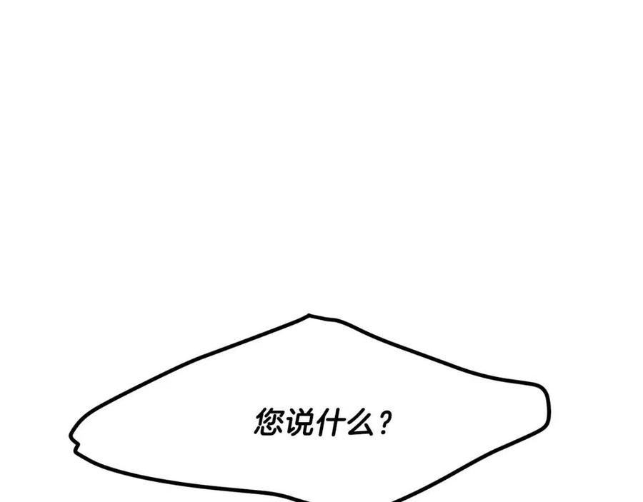 第33话 玫瑰15