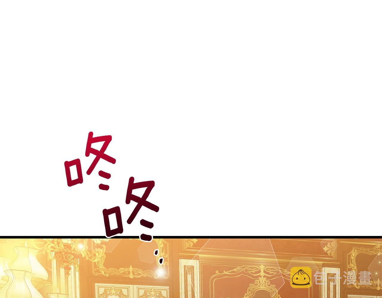 第17话 温柔梦乡200