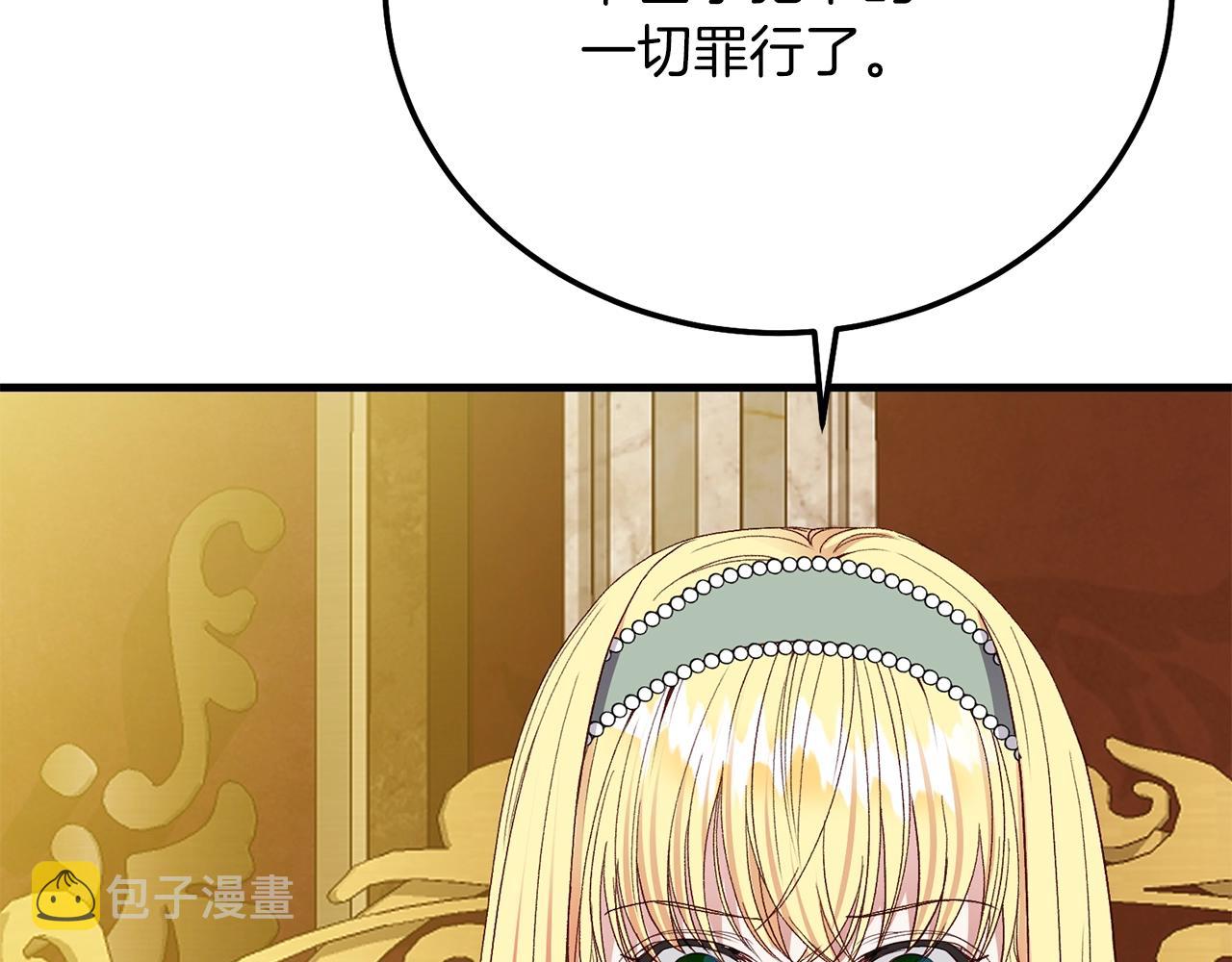 第20话 黑暗之门85