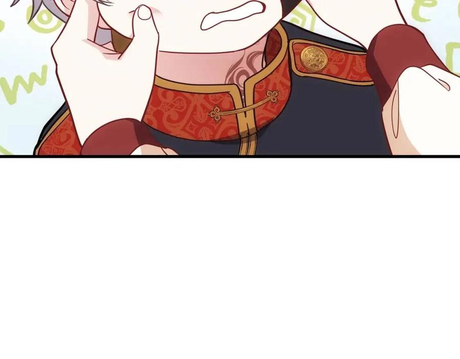 第22话 玫瑰花语73