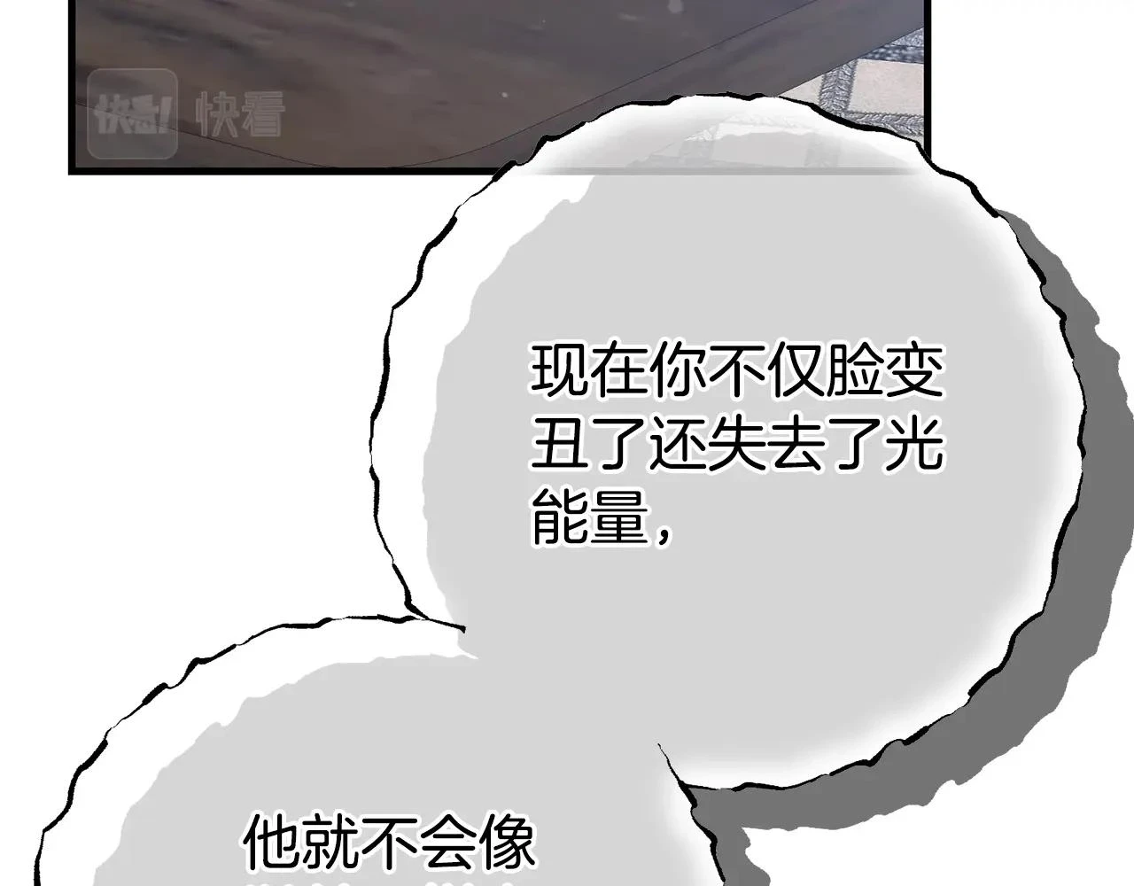 第34话 代价53