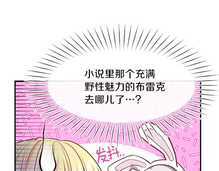 第2话 不要走123