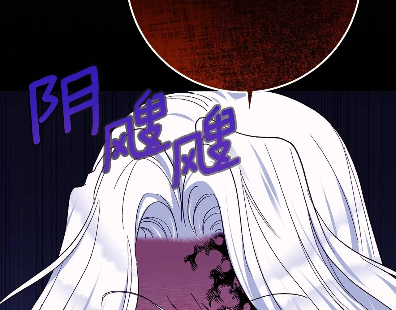 第32话 女神的诅咒103
