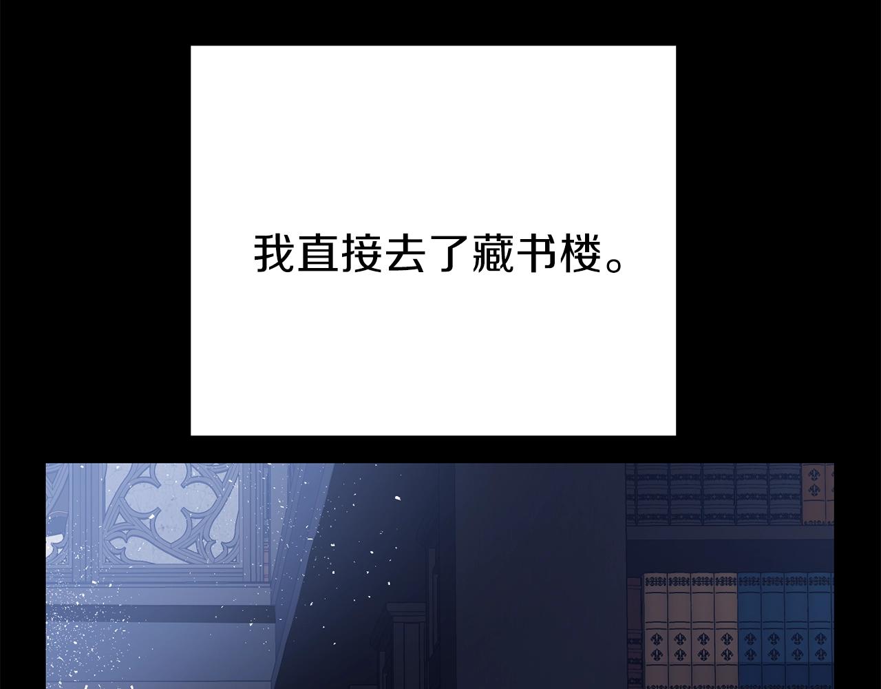 第37话 惨剧之源103