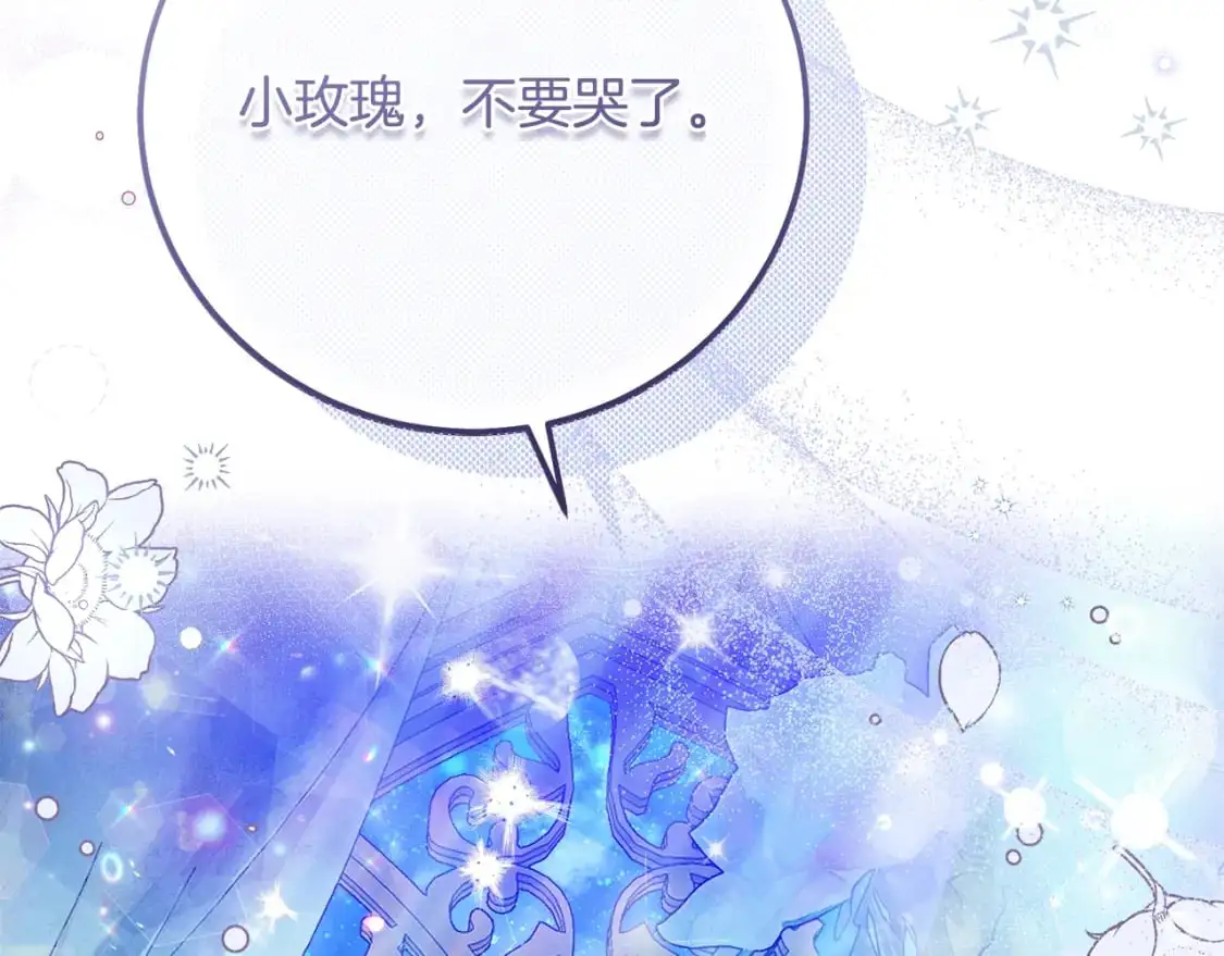 第4话 我是安诗雅8