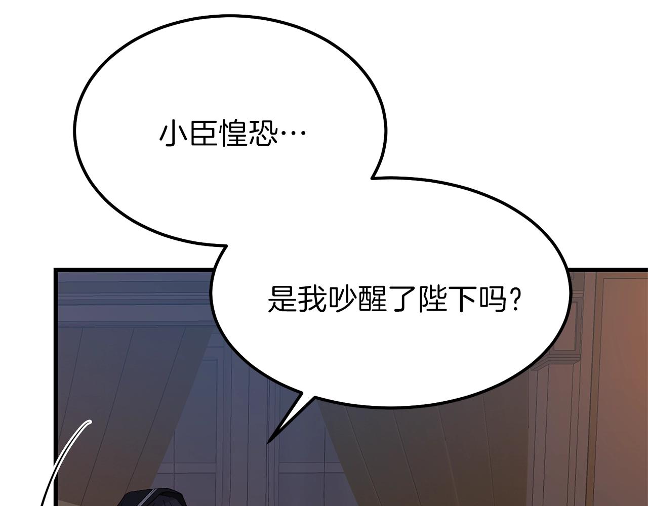 第二季第1话 太子妃的护卫157